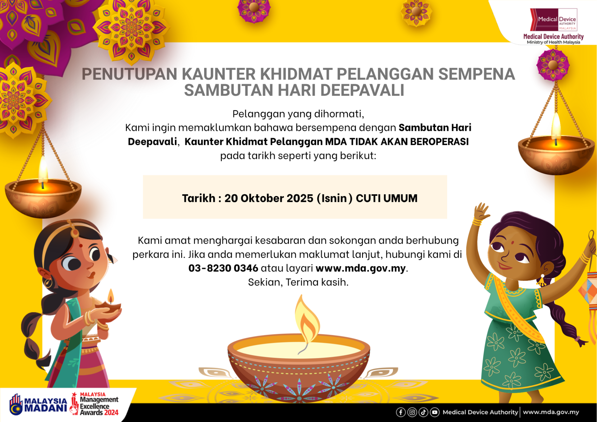 HAPPY DEEPAVALI 