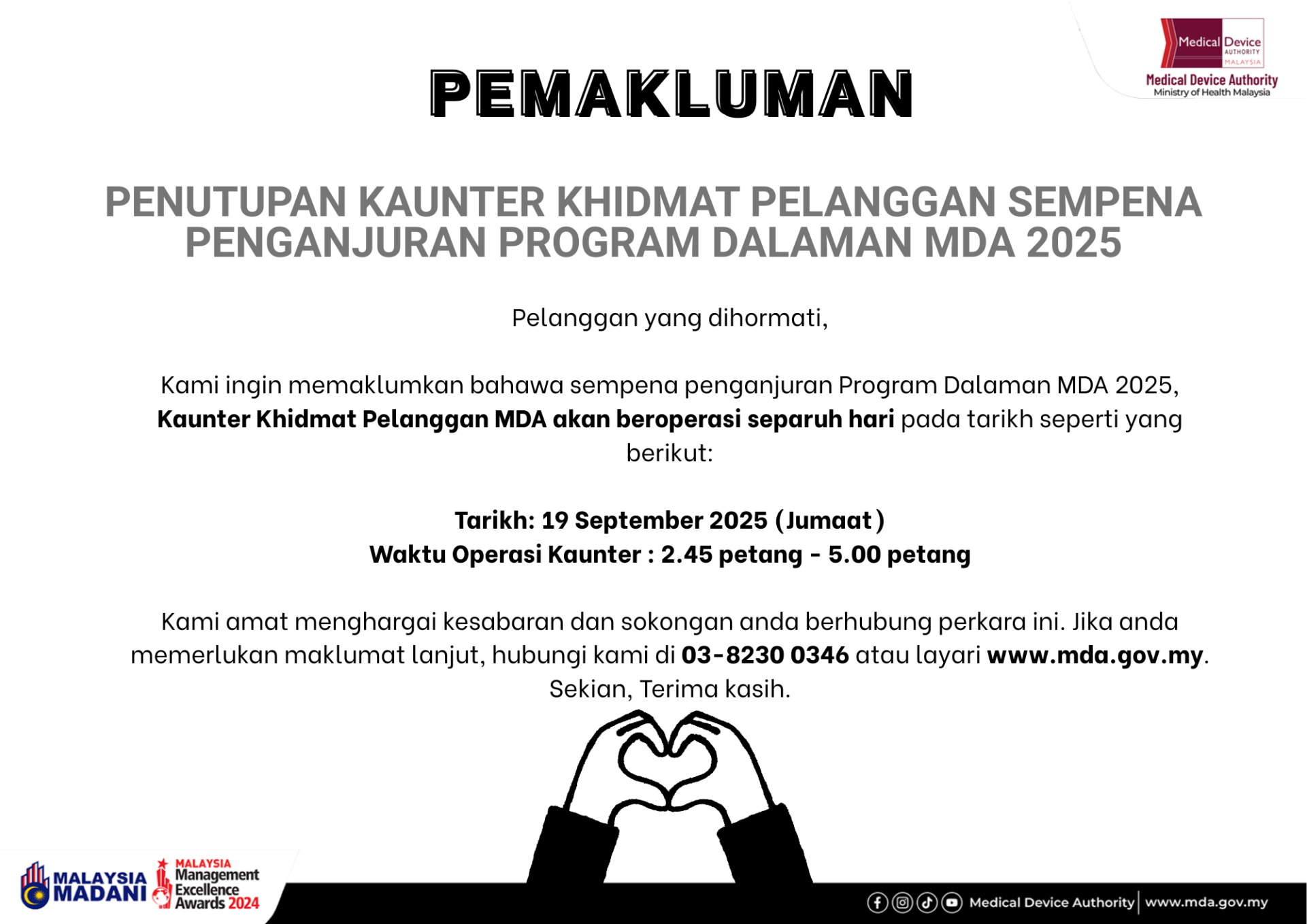 Pengumuman Program Dalaman